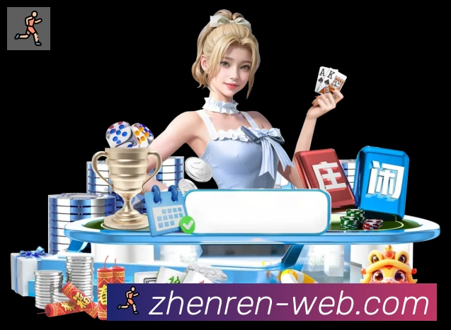 平台展示图