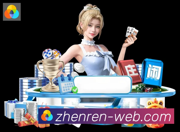 企业概况